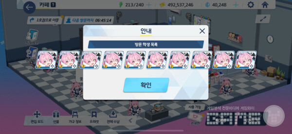 블루아카이브