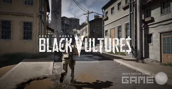 '블랙 벌처스' /위메이드