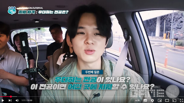 회사는 우대하는 전공이 따로 없다. 채용 담당자는 "본인의 전공에 매이지 않고 하고 싶은 업무를 먼저 생각하는 것이 좋다"며 "전공과 무관하게 본인의 관심 분야와 역량을 개발한 사람들은 잘 해내고 있다"고 설명했다.