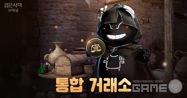 검은사막 모바일, ‘모험의 열기’ 업데이트 /펄어비스