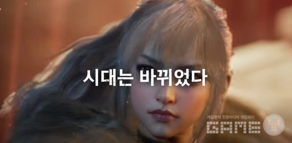 '아키텍트' 9월 17일 사전등록 개시 /드림에이지