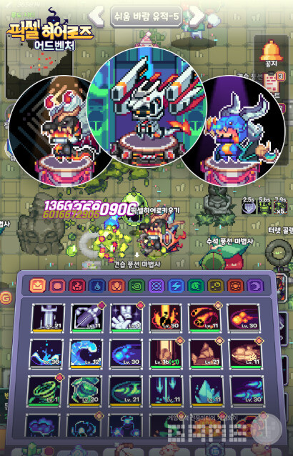 김 대표는 2020년 제트5를 설립한 이후 블록체인 기술과 게임 개발의 접목에 집중해왔다. 대표작으로는 모바일 MMORPG '픽셀 히어로즈 어드벤처'가 있다.