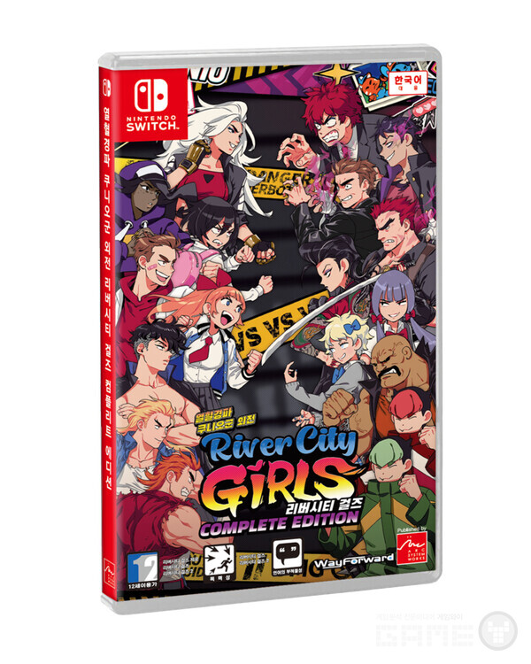 아크시스템웍스 아시아는 '열혈경파 쿠니오군 외전 리버시티 걸즈 컴플리트 에디션'을 닌텐도 스위치용으로 출시했다. 