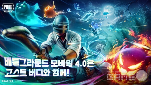 크래프톤의 배틀그라운드 모바일이 인기 애니메이션 ‘괴수 8호’와 컬래버레이션을 포함한 4.0.0 업데이트를 진행했다고 밝혔다.