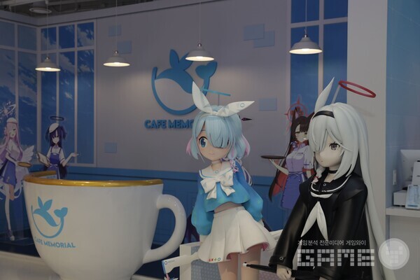 카페 메모리얼