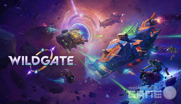 오와일드게이트 / 드림헤이븐