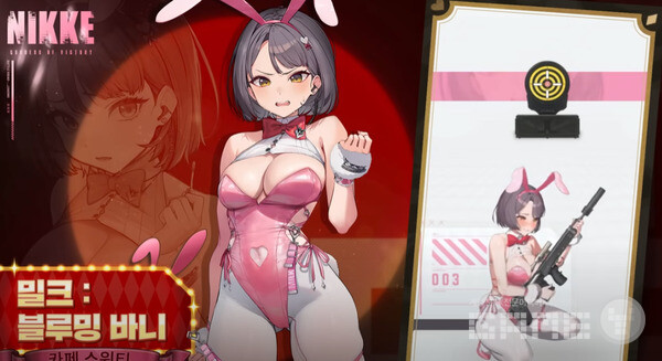 바니걸 콘셉트의 SSR 니케 ‘에이드 : 에이전트 바니’와 ‘밀크 : 블루밍 바니’ 전장 합류 /레벨 인피니트