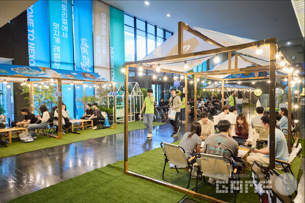 2025년 넥토리얼 채용설명회 '채용의나라' /넥슨