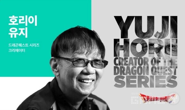 올해 지스타를 찾는 호리이 유지 / 지스타