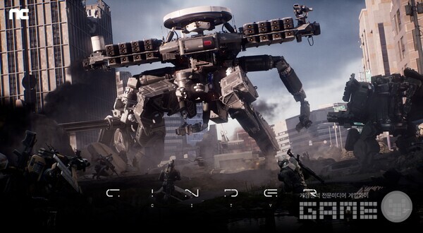 엔씨의 개발 스튜디오 빅파이어 게임즈가 제작 중인 ‘신더시티(CINDER CITY)’는 MMO 택티컬 슈터 장르를 표방하는 신작이다.