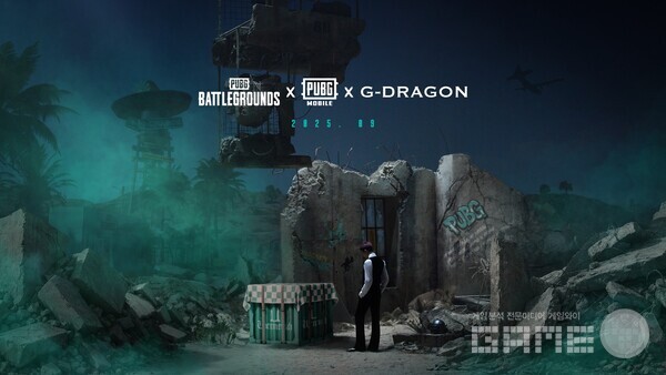 배틀그라운드 모바일 지드레곤과 협업 /크래프톤