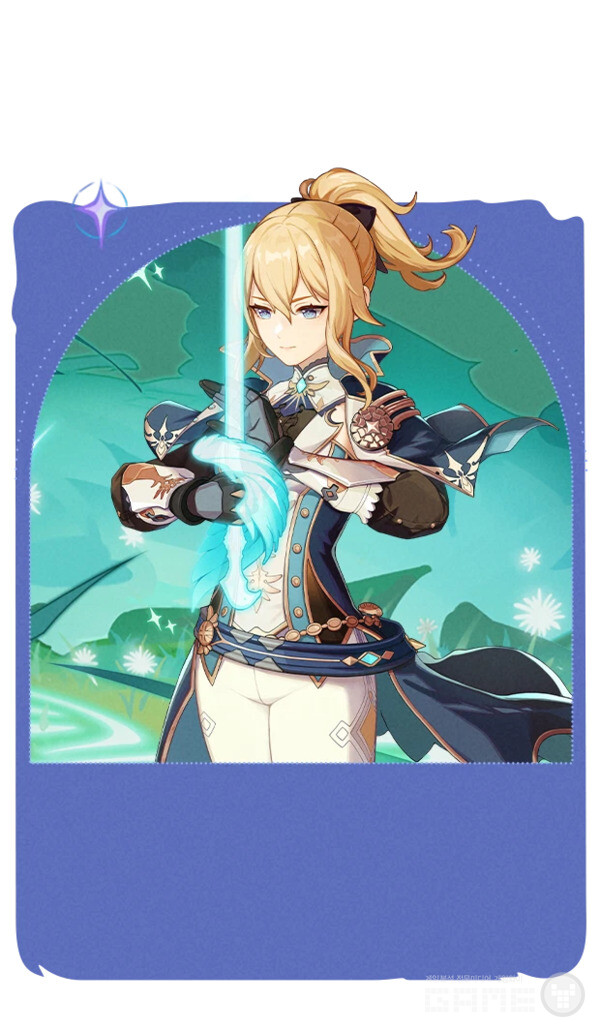 초보자나 안정적인 플레이를 원하는 플레이어에게는 진이 추천된다. 