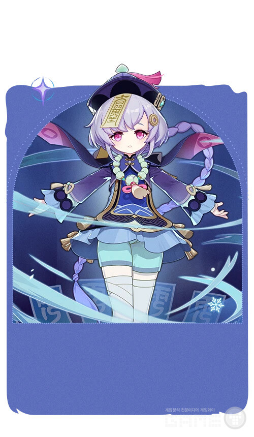 치치는 대부분의 커뮤니티에서 추천되지 않는 캐릭터로 언급되고 있다.