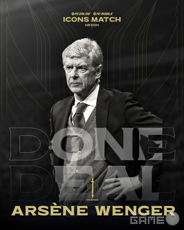 ‘FC 스피어’ 감독 벵거