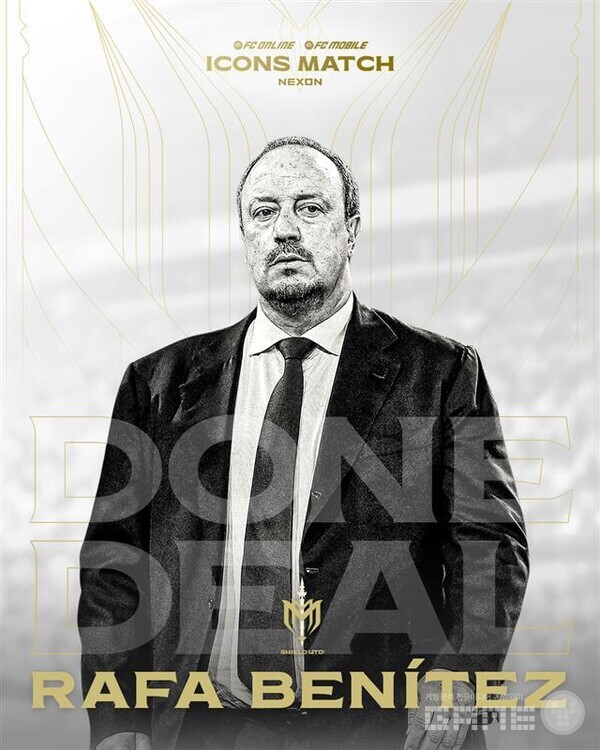 ‘실드 유나이티드’ 감독 베니테스