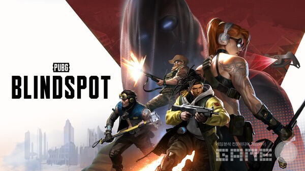 크래프톤이 7일 펍지 스튜디오에서 개발 중인 탑다운 전술 슈팅 게임 ‘프로젝트 아크’의 정식 명칭을 ‘PUBG: 블라인드스팟(PUBG: BLINDSPOT)’으로 확정하고, 신규 키아트와 트레일러 영상을 공개했다고 밝혔다.