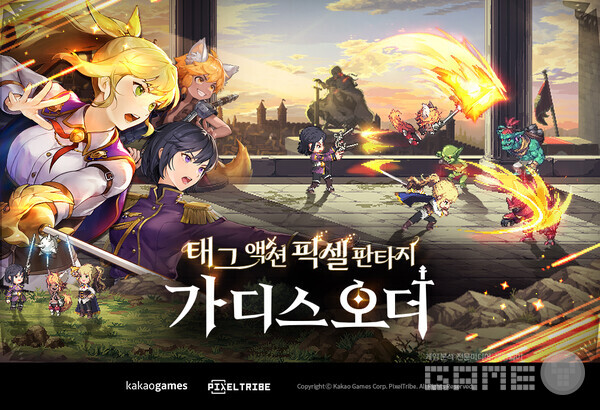 모바일 액션 RPG ‘가디스오더’ /카카오게임즈