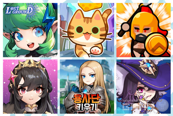 슈퍼조이 게임들