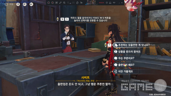 원신 6.0 지역 노드크라이 /게임와이 촬영