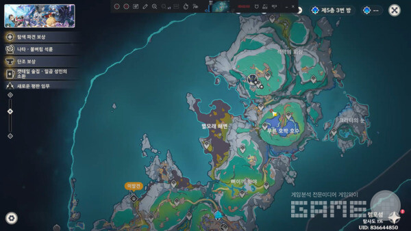 원신 6.0 지역 노드크라이 /게임와이 촬영