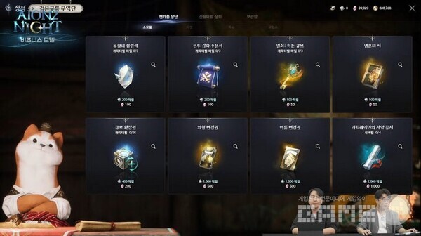 과금  모델에 뽑기는 없다