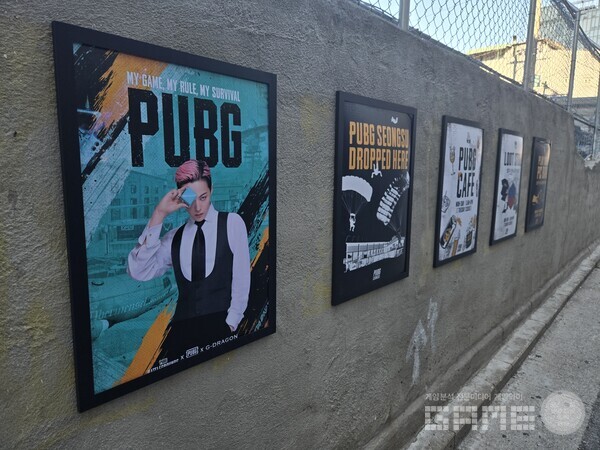 펍지 성수, 지드래곤 컬래버 팝업 현장 / 게임와이 촬영