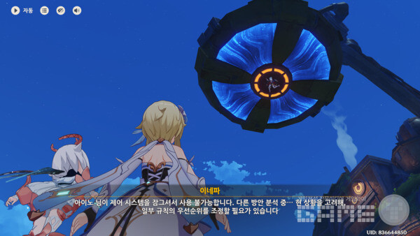 철이라 자석에 매달린(?)