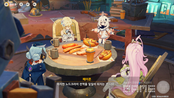 즐거운 먹방 타임. 노드크라이에서는 핫도그가 기본  양식(?)