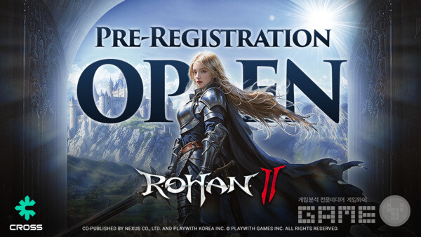 로한2 글로벌 /플레이위드코리아-넥써쓰