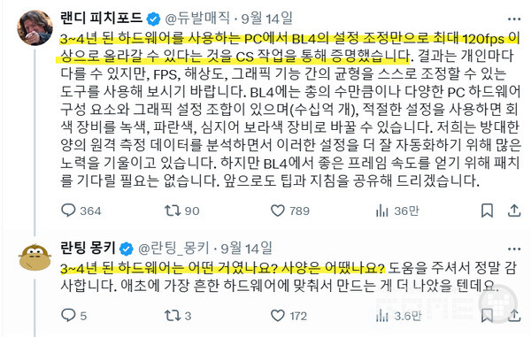  "가장 일반적인 하드웨어는 4년된 것이다. 보더랜드 4는 프리미엄 게이머를 위한 프리미엄 게임이다"라고 선을 그었다.