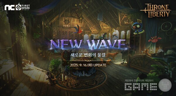 ‘TL’은 이번 업데이트를 통해 △신규 무기 ‘마력구’ △하우징 시스템 △24 대 24 전장 ‘거인의 시가지’ △오픈 필드 PvP ‘심연석 점령전’ △개편된 공성전 및 도전 차원진 등 다양한 콘텐츠를 추가했다.