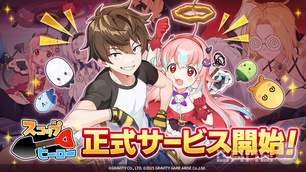 땅파기 퍼즐 RPG 신작 ‘스코프 히어로’ /그라비티