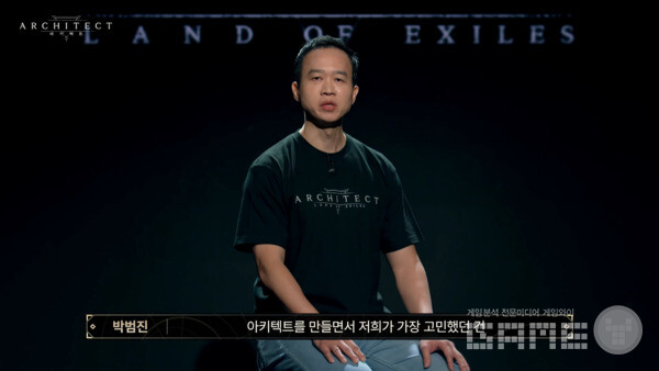 아키텍트 쇼케이스 아쿠아트리 박범진 대표 / 아키텍트 공식 채널 갈무리