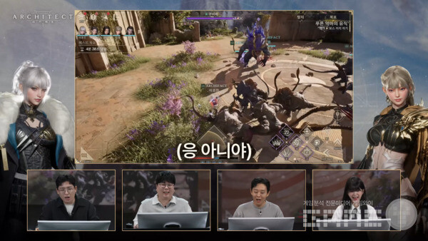 아키텍트 쇼케이스 / 아키텍트 공식 채널 갈무리