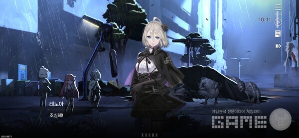 카제나 /게임와이 촬영