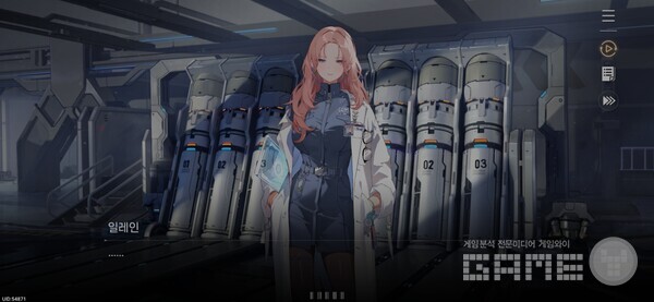 카제나 /게임와이 촬영