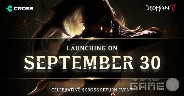 ‘로한2 글로벌’, 9월 30일(화) 글로벌 출시 /넥써쓰-플레이위드