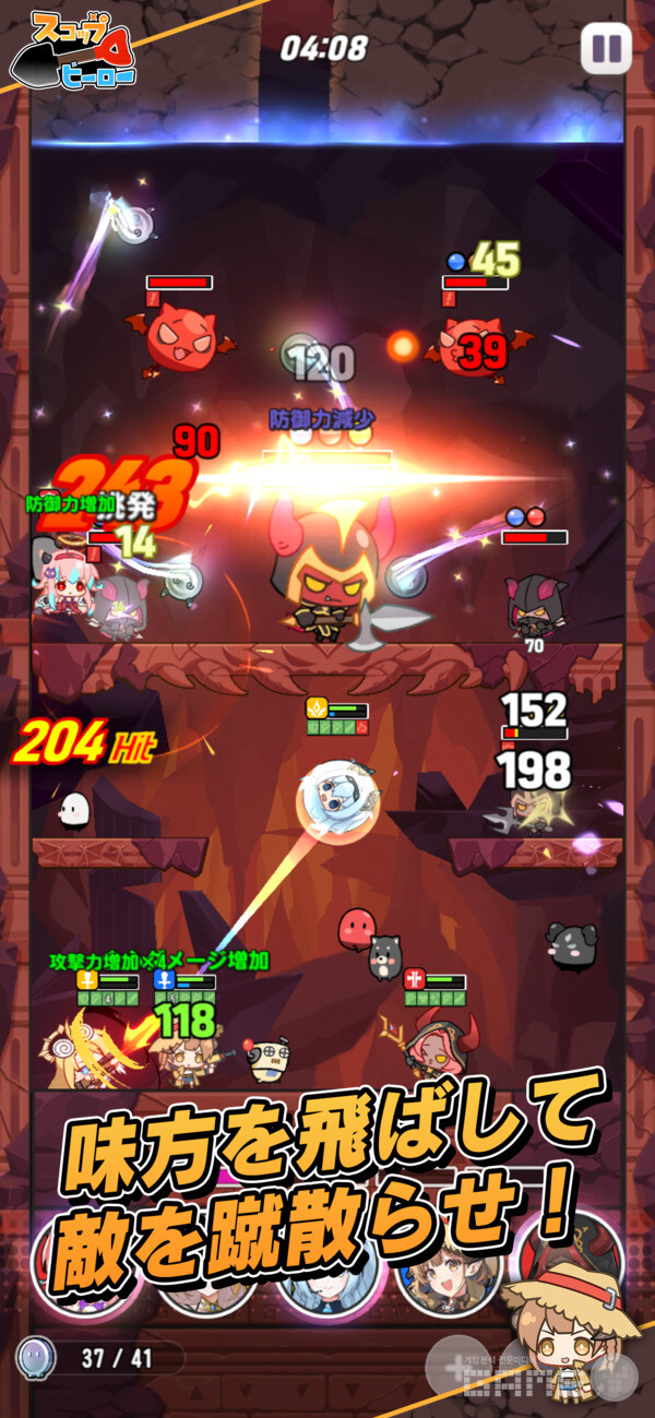 그라비티의 '스코프 히어로'