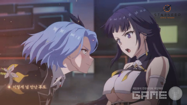 스타시드 /컴투스