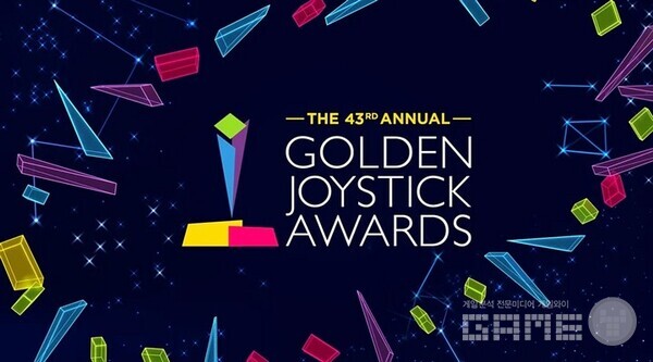 골든 조이스틱 / 골든 조이스틱 홈페이지