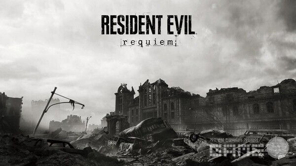 바이오 하자드 레퀴엠 / 캡콤