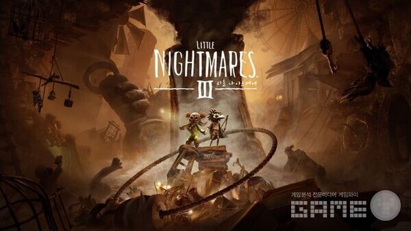 리튼 나이트메어 3 / 반다이남코