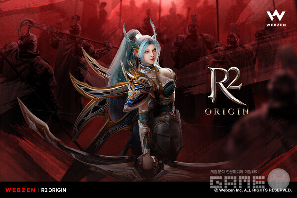  MMORPG ‘R2 ORIGIN’  /웹젠
