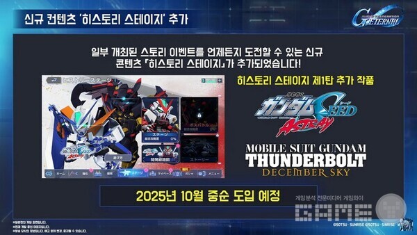 히스토리 스테이지 추가