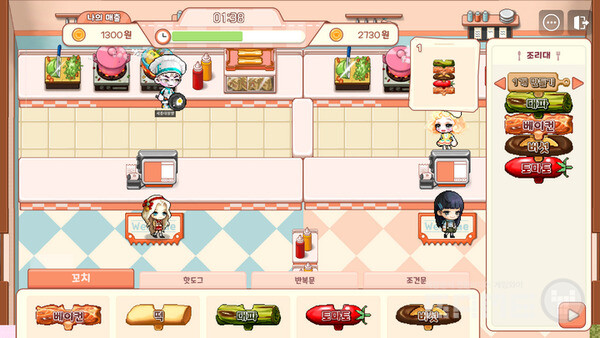 차곡차곡 블록 요리사 / 넥슨