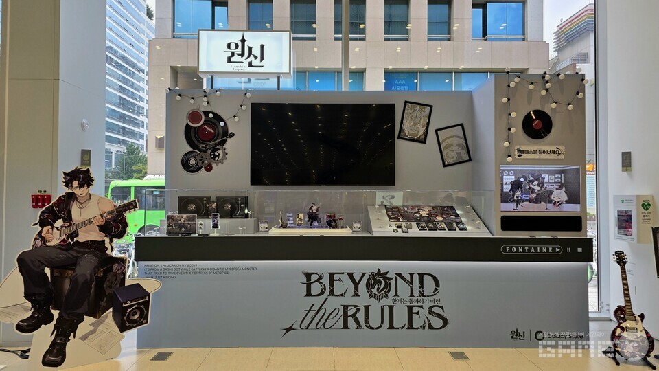 ​이미지 촬영 / 게임와이