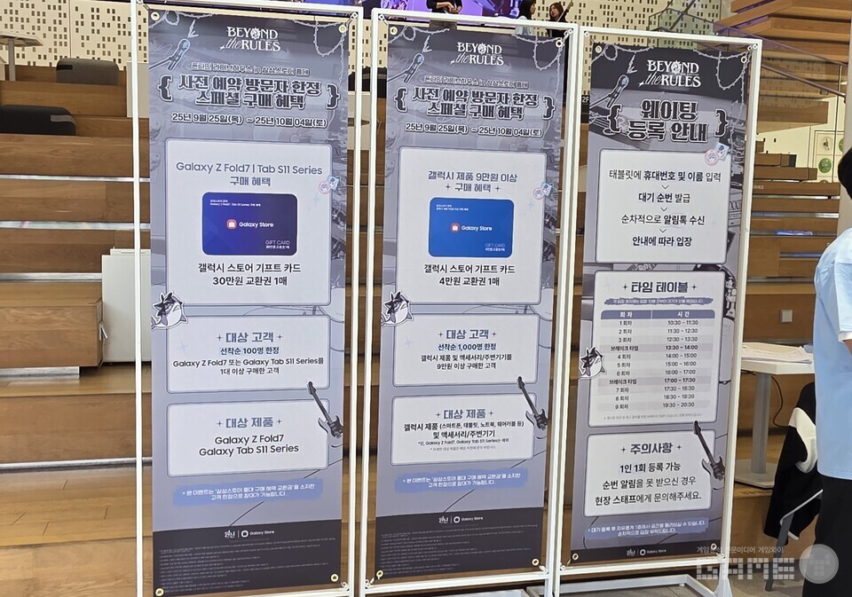 ​이미지 촬영 / 게임와이