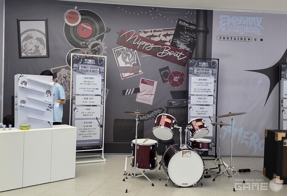 ​이미지 촬영 / 게임와이