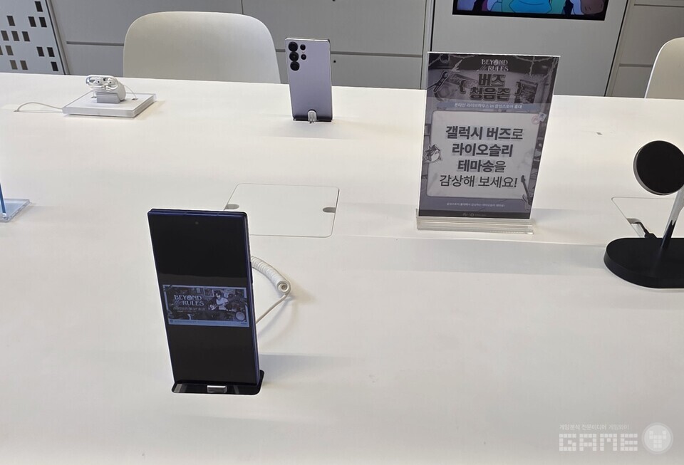 ​이미지 촬영 / 게임와이