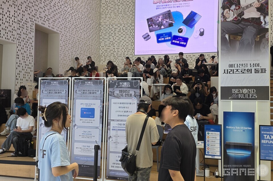 ​이미지 촬영 / 게임와이